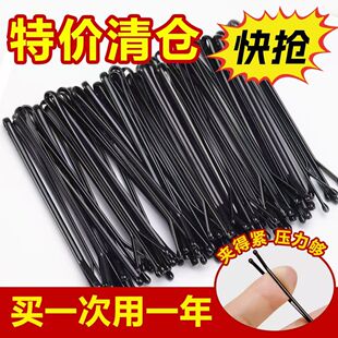 黑色一字夹影楼盘发专用混装夹盒装黑棍卡子碎发夹卡造型固定夹子
