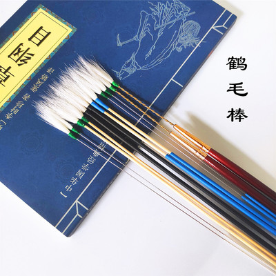 全柄加固塑鹤毛棒银针鹤毛竹柄采耳工具扫耳朵毛毛掏耳朵鹅毛鸡毛