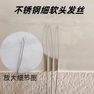 专业采耳钢柄加固细软头发丝酥爽麻痒毛毛挠耳打耳掏耳朵神器