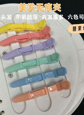 大号鳄鱼夹刘海定位无痕发卡
