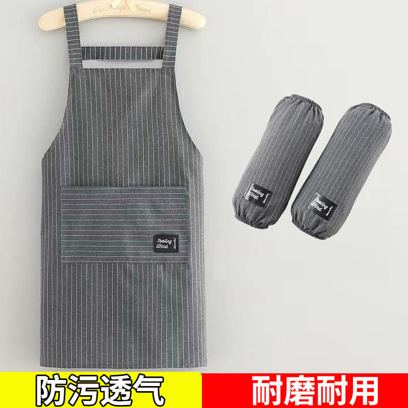 时尚围裙背带围腰绑带竖条厨房家用做饭超市食堂专用耐脏干活透气,家庭/个人清洁工具,围裙,淘宝优惠券,粉丝福利购,淘宝优惠卷