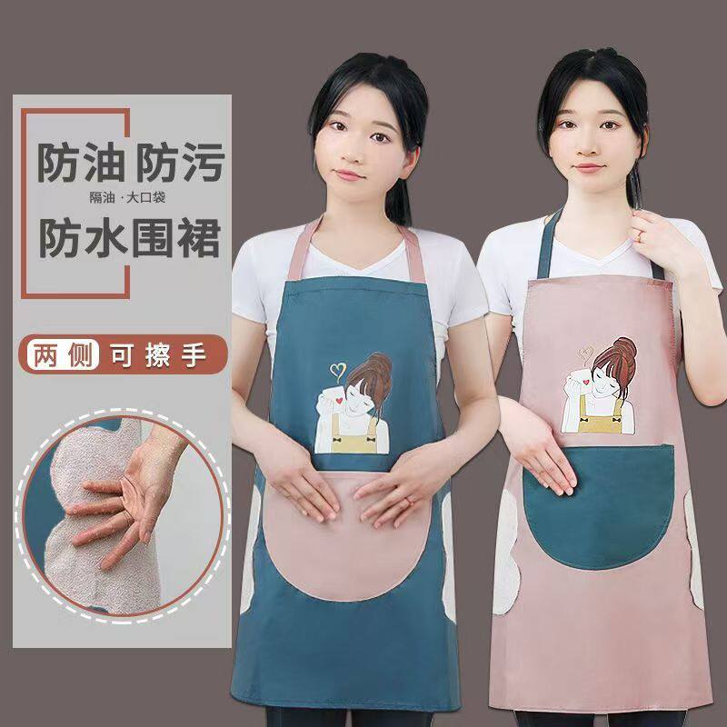 家用厨房可擦手防水围裙防油防污做饭家务清洁耐穿卡通围腰可批发