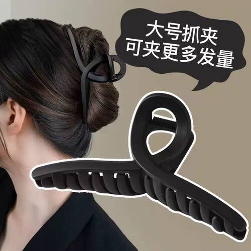 喵小喵大号盘发抓夹塑料日韩