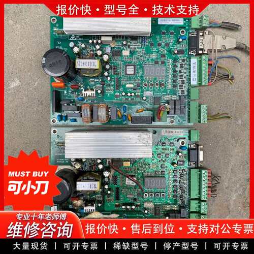 可维修广日GRACE05-1200门机板65000226-V12广议价