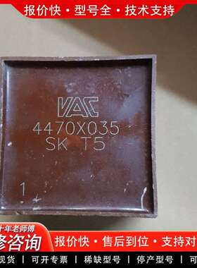 可维修VAC 4470X035 SK T5包好 需要联系议价