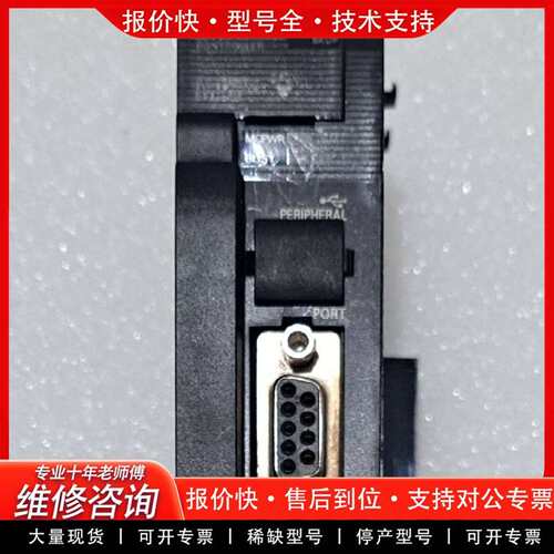 可维修PLC，CJ2M-CPU12，件，成色漂亮，实议价