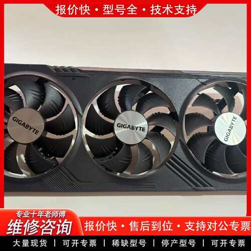 可维修技嘉RX7700XT GAMING OC魔鹰显卡风扇议价