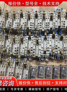 可维修继电器G7SA-3A3B24VDC.AC250V6A总