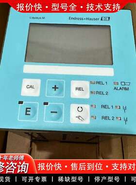 可维修恩德斯变送器 CLM223-CS0110议价