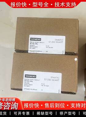 可维修正品6ES7288-2QR16-0AA0 EMQR16议价