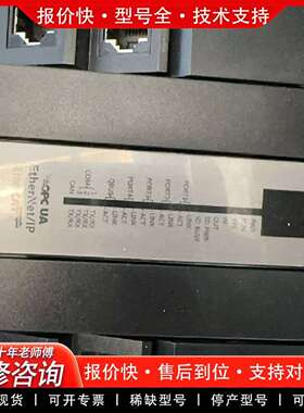可维修PLC HCQ1-1200-D3 数台 成色漂亮议价
