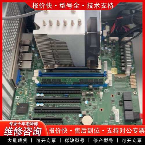 可维修AMD 7F72  CPU 3颗 谁要拆谁 成色靓议价