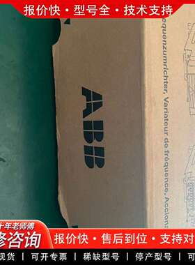 可维修变频器，ACS355，ACS355-03U-01A2-议价