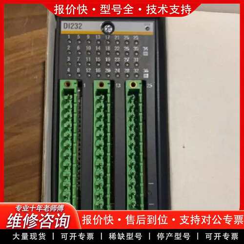 可维修巴赫曼DI232议价