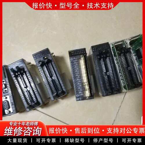 可维修oc211 id262 cpu12等议价