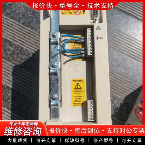 可维修09F5C3B-Y000伺服驱动器，380V记质量议价