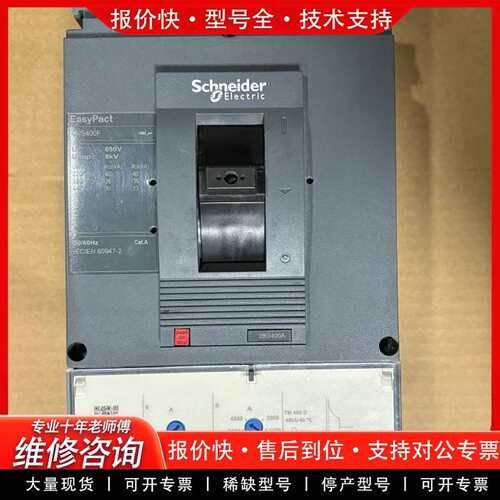 可维修EasyPa CVS400F空气开关，3P，议价