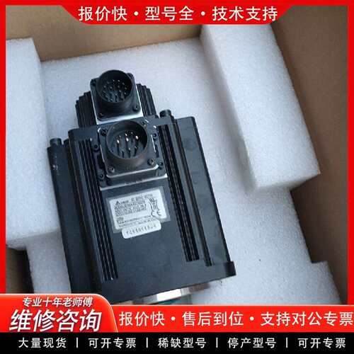 可维修ECMA-E31320FS伺服电机ASD-A2-2023议价