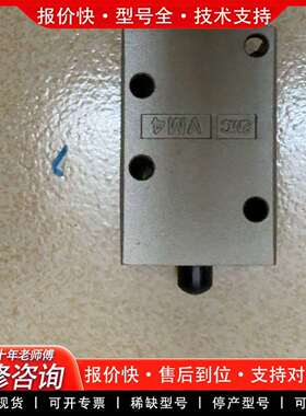 可维修机械阀VM430-01-00，正品，库存清理议价