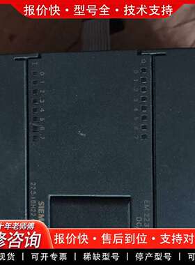 可维修PLC模块EM223CN  223-1BH22-0XA议价