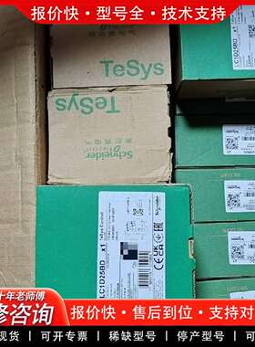 可维修交流接触器LC1D25BDC，24V DC，11KW，议价