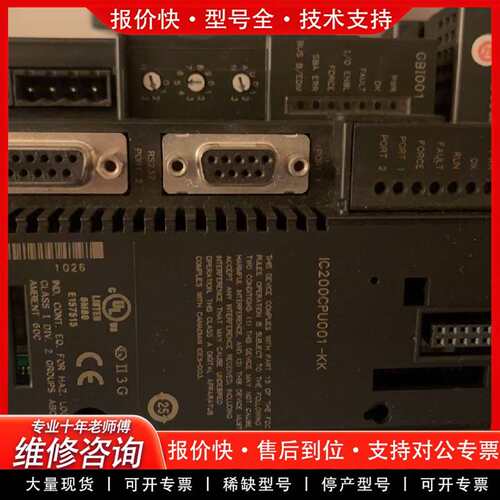 可维修cpu001 功能完好成色新议价