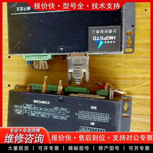 可维修大有计费控制单元DKY-TCUO1A有几个26议价