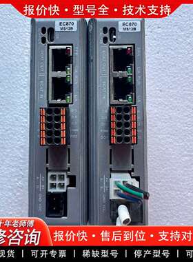 可维修智能DM3C-EC870总线驱动，实物拍摄议价
