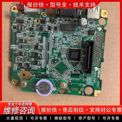 可维修触摸屏XBTGT2110CPU主板D05003B。有一议价
