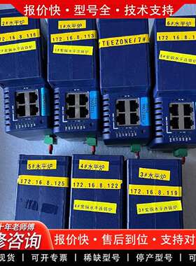 可维修FLEXY20100 00MA/S议价