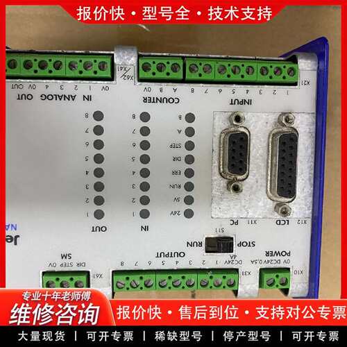 可维修JETTER模块 NB-CPU 议价议价