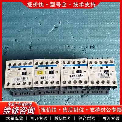 可维修接触器LP4K0901BW3  24V 成色新 4议价