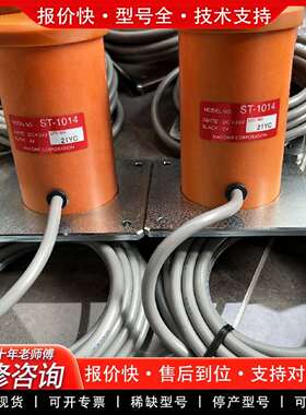 可维修MACOME码控开关传感器，ST1014，ST-101议价
