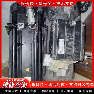 可维修SEW-EURODRIVE伺服电机，型号CMPZ100L/K议价