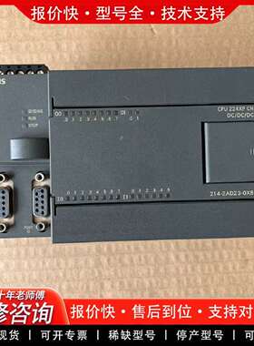 可维修模块 CPU 224XP CN DC/DC/DC 6E议价