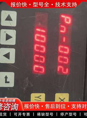 可维修南京摩控（MOCON）T10 剪板机控制器议价