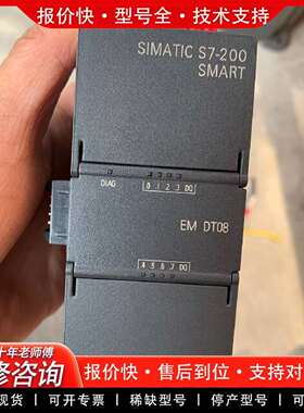 可维修DT08议价