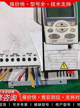 可维修变频器ACS355-03E-15A6-4 7.5KW议价