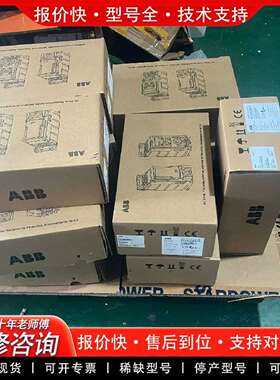 可维修ACS355-03E-08A8-4，变频器，ACS35议价