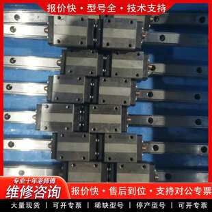可维修滑块导轨SRS12M，HSR15，，图片实拍议价
