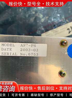 可维修进口电源AF-PS！BKO-R8657议价