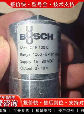 可维修BUSCH D-79689压力变送器GTP100实物拍议价
