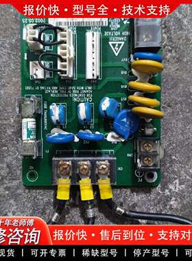 可维修EV2000系列110kw 132kw变频器风机板F1议价