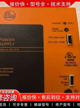 可维修IFM DN2033 包好 成色漂亮 进口议价