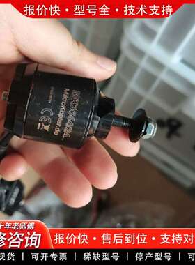 可维修好盈电调50A加电机MK3644/24议价