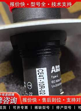 可维修急停按钮CE4T-10R-02议价