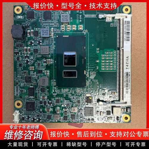 可维修可维修DFI SU968 P/N:774-SU9681-700Q议价