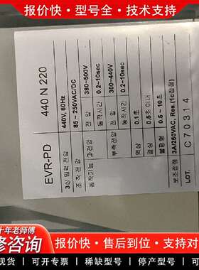 可维修Samwha议价
