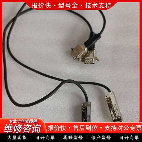 可维修N光栅尺读数头PSLH080-0SC议价