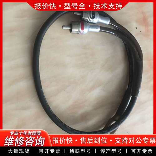 可维修雷哥/LEI AUDIO信号线议价